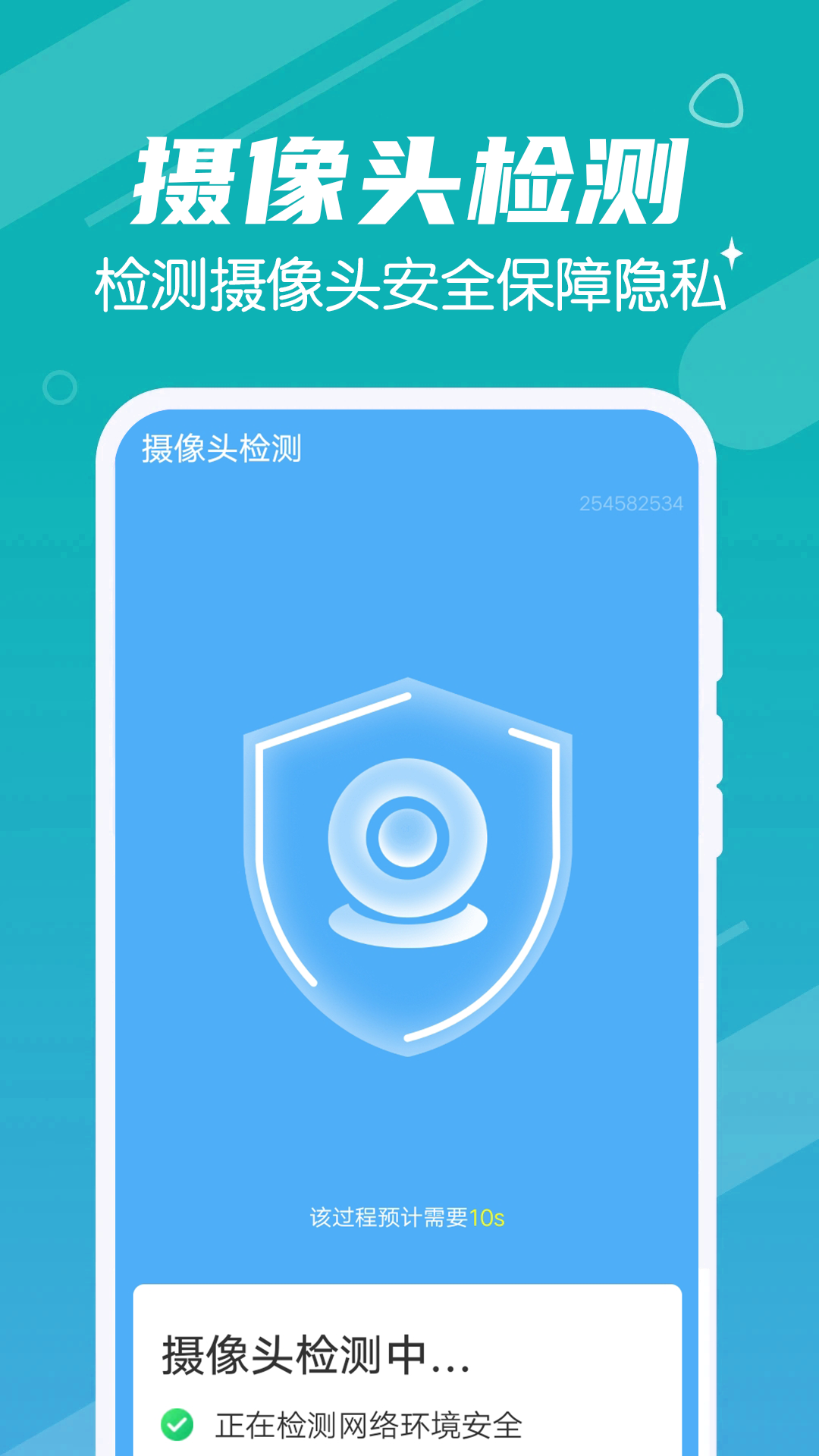 迅速清理管家手机软件app截图