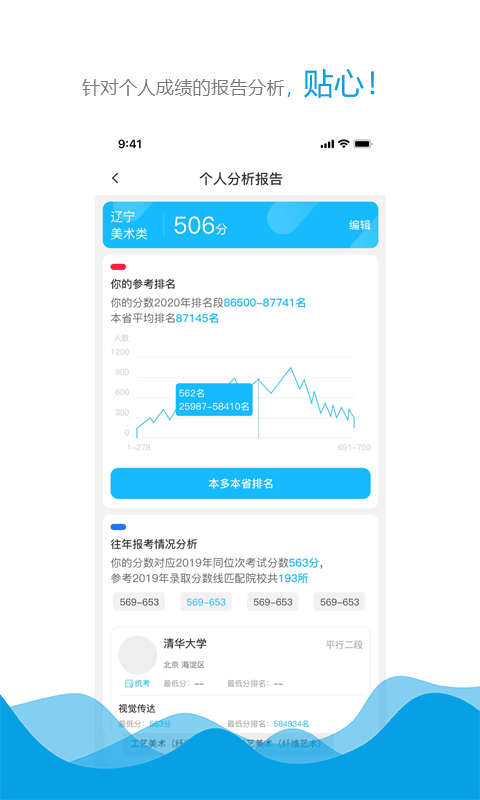 美术舟手机软件app截图