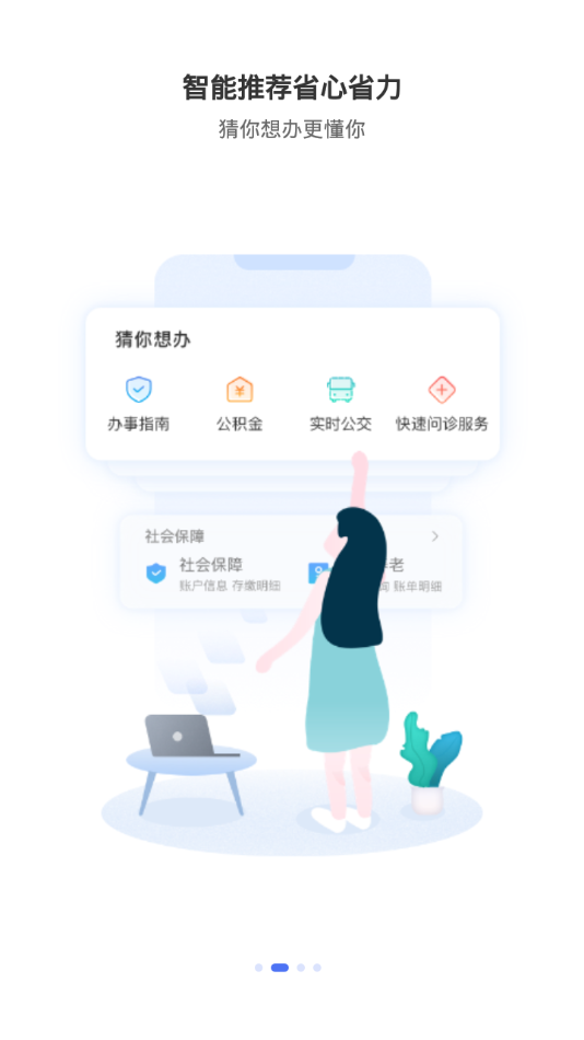 祥泰码手机软件app截图