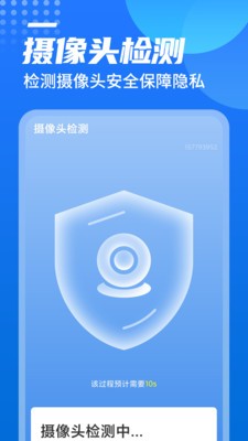 广场wifi手机软件app截图