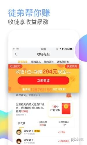 芋泥阅读手机软件app截图