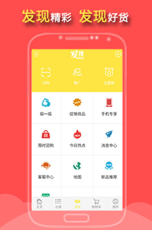 彤阳商城手机软件app截图