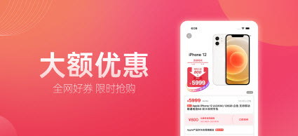 省钱僧手机软件app截图