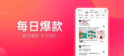 省钱僧手机软件app截图