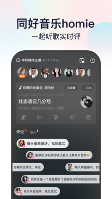 听鸭音乐曲库手机软件app截图