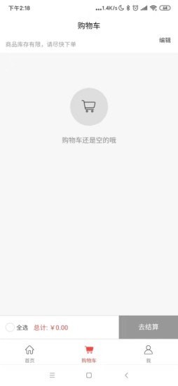 鼎创仙紫手机软件app截图