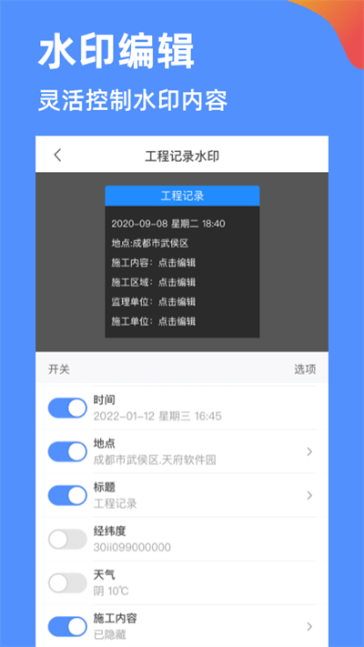 鱼泡相机手机软件app截图