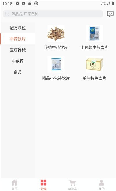 湖南民达手机软件app截图