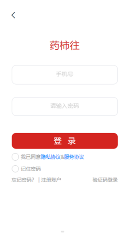 药柿往手机软件app截图