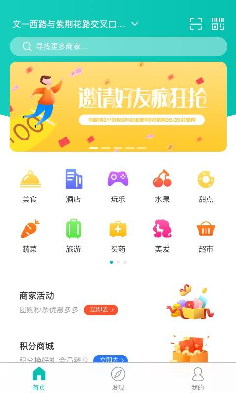 万用指南手机软件app截图