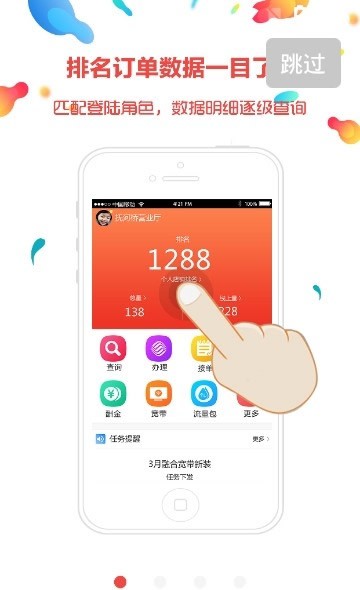 HUI买手机软件app截图