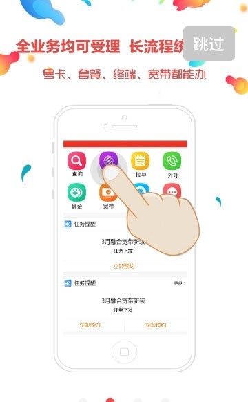 HUI买手机软件app截图