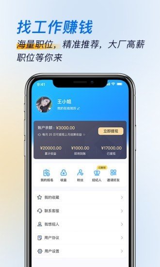 水印擦除大师手机软件app截图