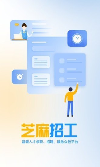 水印擦除大师手机软件app截图