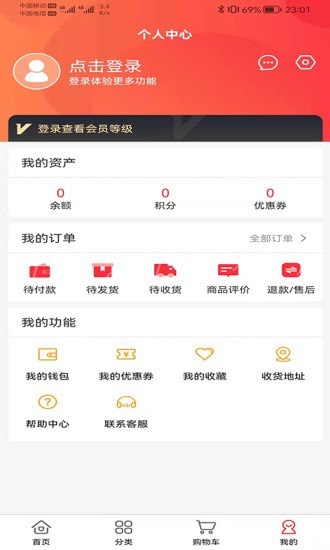 力天之家手机软件app截图