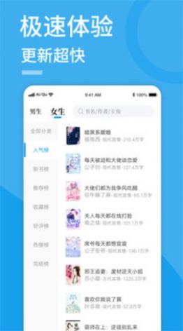 91看书手机软件app截图