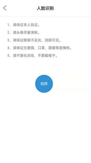 能学驾考手机软件app截图