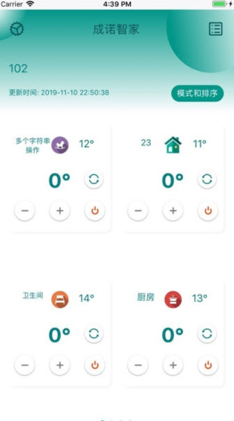 天气时报手机软件app截图