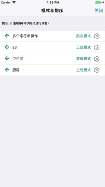 天气时报手机软件app截图