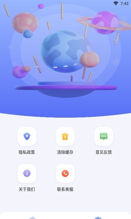 一起小学宝手机软件app截图