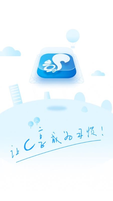 C享手机软件app截图