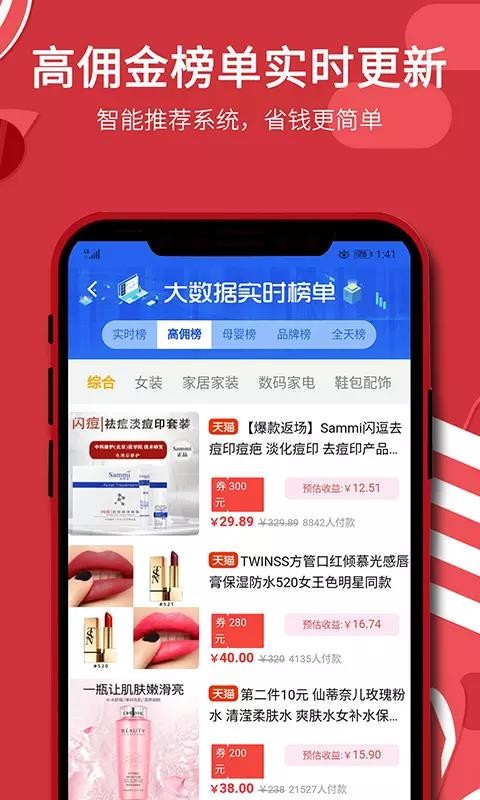 宫略手机软件app截图