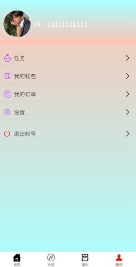 红板社手机软件app截图