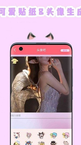 全能美图相机手机软件app截图