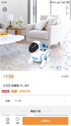 鑫盈达手机软件app截图