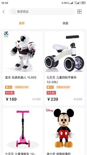 鑫盈达手机软件app截图