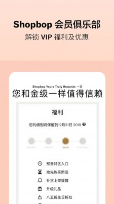 烧包网手机软件app截图