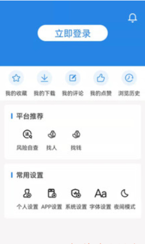 阿拉丁中文网手机软件app截图