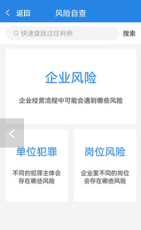 阿拉丁中文网手机软件app截图