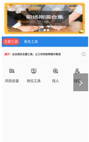 阿拉丁中文网手机软件app截图