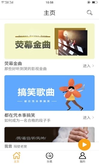 锦鲤铃声手机软件app截图