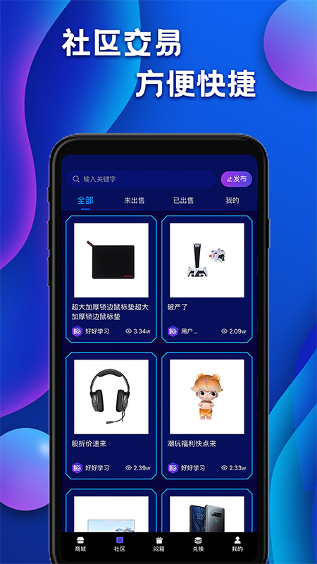 嗨购盲盒手机软件app截图