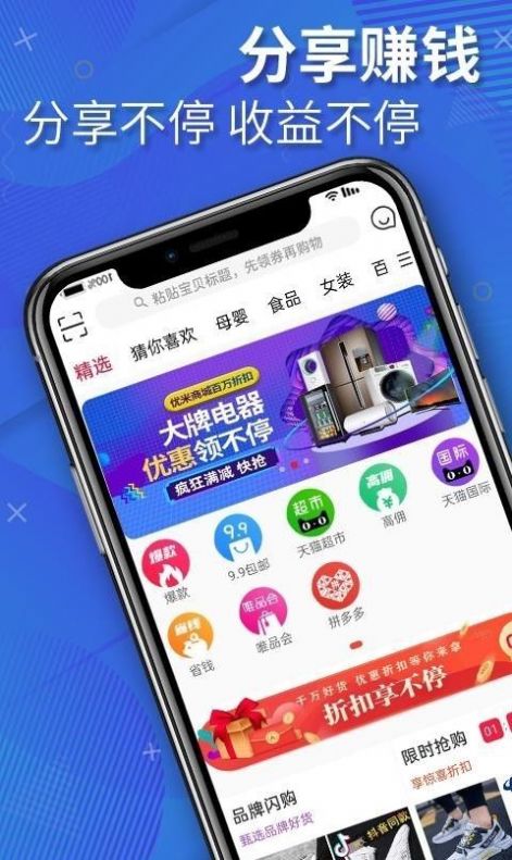 优米部落手机软件app截图