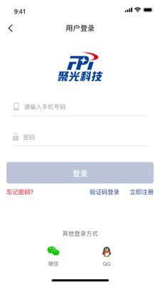 聚光科技备件商城手机软件app截图