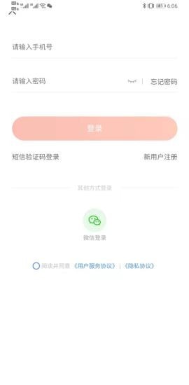 邻家生活城手机软件app截图