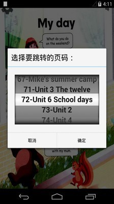 小学五年级英语手机软件app截图