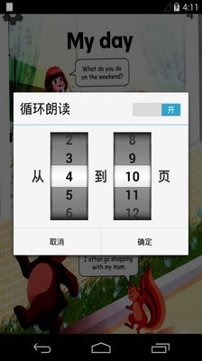 小学五年级英语手机软件app截图