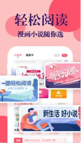 时光书吧手机软件app截图