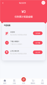 聚红优品手机软件app截图