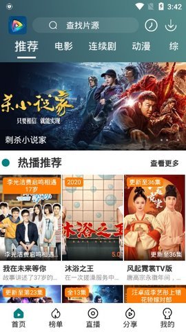 肚兜影视无限制观看版手机软件app截图