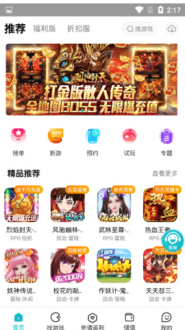 和弦手游手机软件app截图