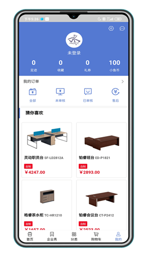 福玛仕手机软件app截图