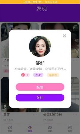 白兔视频tv版手机软件app截图