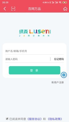 百网万品手机软件app截图