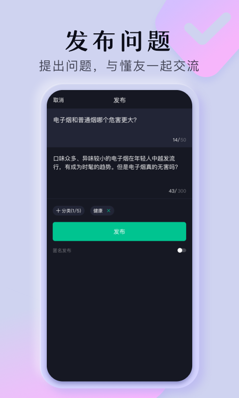 懂视频手机软件app截图