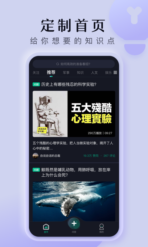 懂视频手机软件app截图